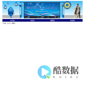 华安县第二实验小学欢迎您