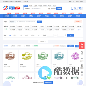 商标超市_精品商标交易_高价值商标买卖平台 - 聚缘知产