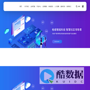 首页 - 上海宇翰晨信息技术有限公司