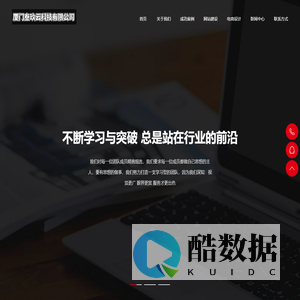 厦门叁玖云科技有限公司