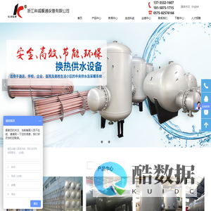 浙江科诚暖通设备有限公司-首页