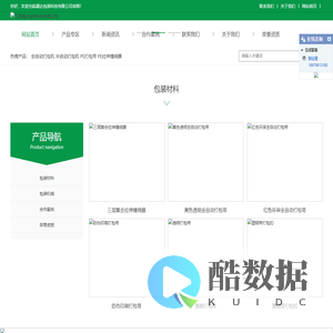 江西全自动打包机,纸箱包装打包设备,江西包装机「PP全自动半自动打包带」推荐江西晟达包装科技有限公司