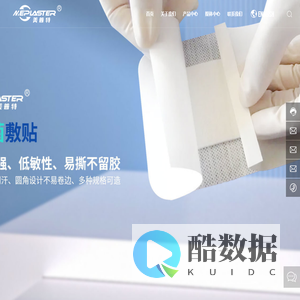 江苏美普特医疗用品有限公司_医用敷料贴_透明敷料_医用护理包