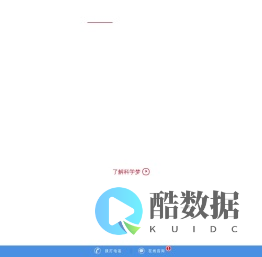 展厅设计_展馆设计_展厅设计公司_科技馆一站式服务-科学梦集团