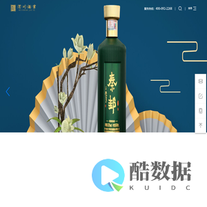 武山县渭川酒业有限公司