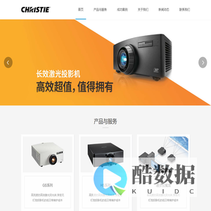 中清未来科技有限公司