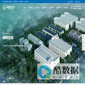 山东盈和生物科技有限公司_L-色氨酸,60%L-色氨酸,L-Tryptophan,30%L-色氨酸