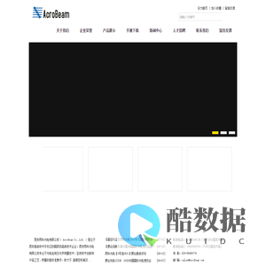 西安昂科光电有限公司―自准直仪、测角仪、焦距仪、偏心仪、平行光管