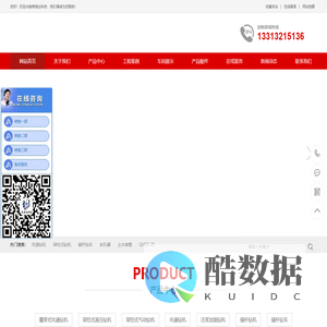 煤矿用液压锚杆钻车_液压锚杆钻车_全液压坑道钻机_取芯钻机-河北尧瑞达机电科技有限公司