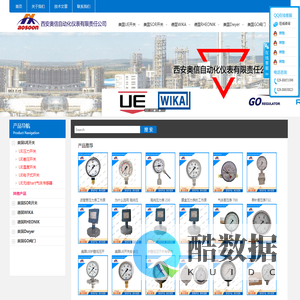 美国UE开关-德国WIKA-美国SOR-美国Dwyer