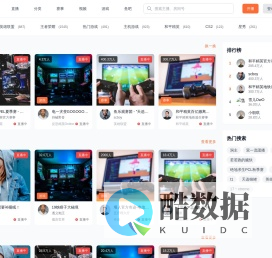 智播 - 每个人的直播平台 | zhitou.com.cn
