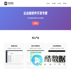 西安米派网络有限公司