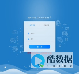 安徽新闻出版职业技术学院网络智能办公系统