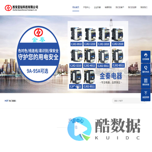 西安蓝钻科技有限公司