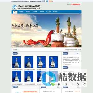 欧士特科技多位平行微型实验室小型高压反应釜-西安欧士特仪器科技有限公司