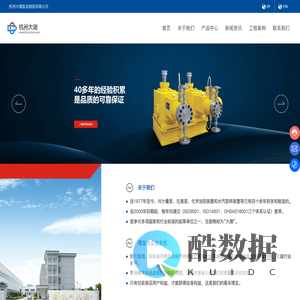 杭州大潮泵业制造有限公司-柱塞及隔膜计量泵-气动隔膜泵