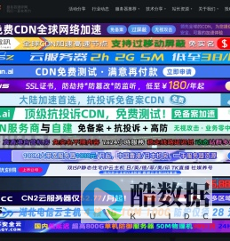 好主机测评网 - 专注VPS测评,服务器测评推荐,国内外服务器测评及全网IDC服务商点评