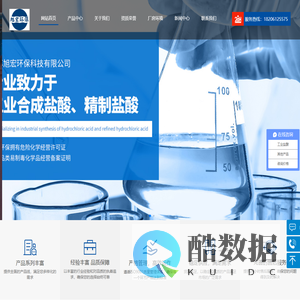 江苏旭宏环保科技有限公司