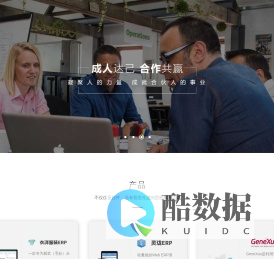 管理软件-进销存软件-服装ERP-软件开发-ERP软件[谷泰软件]