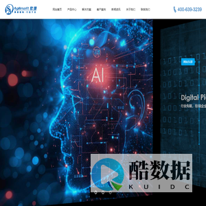 软捷科技 - 企业数字化转型服务商