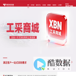 全国物流货运查询网|东莞大件物流公司|国际物流网站小程序|国际物流网站平台|国际物流网站电话|物流网站接单平台|物流货运信息平台|物流货运配货平台|物流货运专线运输|物流拖车平台-喜百年物流