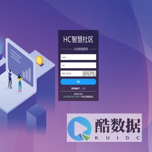 宁好生活智慧物业管理系统