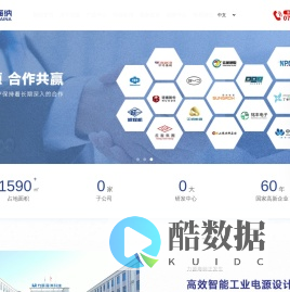 【官网】江西力源海纳科技股份有限公司