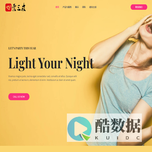 爱三皮 – 为您提供皮肤相关产品，医美护理，调理产品和日常建议常识