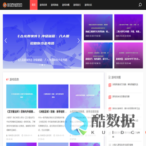 海唯丽光游戏网:在丽光中,发现游戏之美