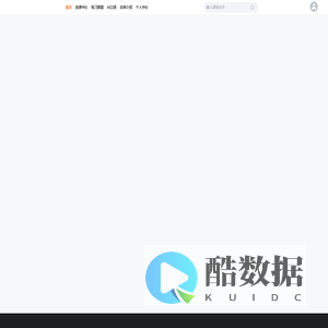 互联网里的一支笔