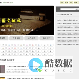 收藏爱好者