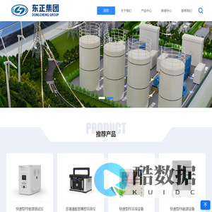 陕西海创合新能源 | 动力电池产品_锂电池材料_三元锂电池正极材料生产企业_海创合