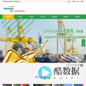 江阴派通贸易有限公司