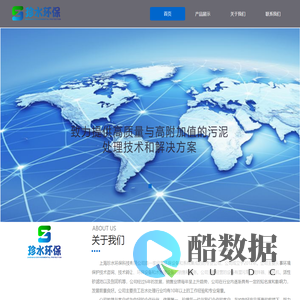 DEWA刮泥机-上海珍水环保科技有限公司