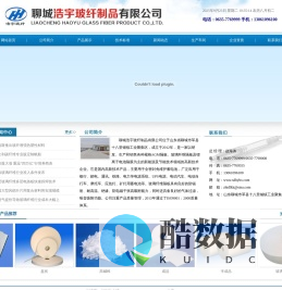 山东玻璃纤维隔板,AGM隔板,江西玻璃纤维隔板