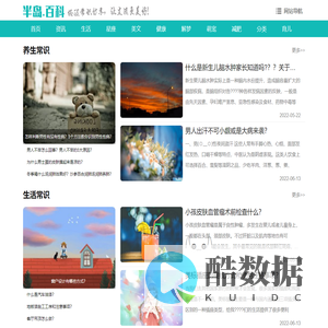 远东电缆西咸新区专卖有限公司