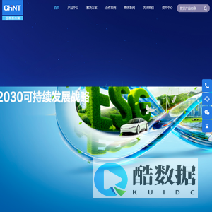 江苏正泰泰杰赛智能科技有限公司