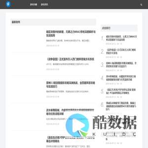 游戏经验_游戏攻略_天下游戏网
