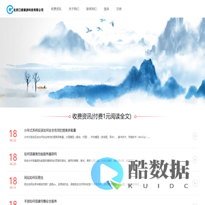 北京口袋潮游科技有限公司