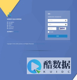 登录元创企业管理系统
