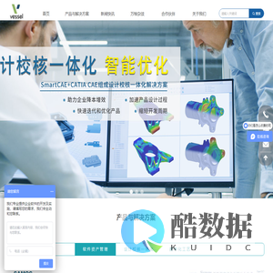 上海万梭信息科技有限公司-首页