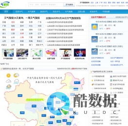 天气预报15天查询_天气预报查询一周、10天-气象网