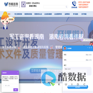 东莞市天思计算机科技有限公司