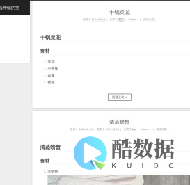 眷恋神仙的笑
