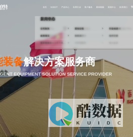 五轴加工中心