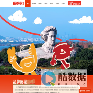 盛香亭热卤 - 碗碗盛香 - 长沙市拿云餐饮管理有限公司