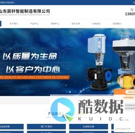 温控阀(辰轩)-百科