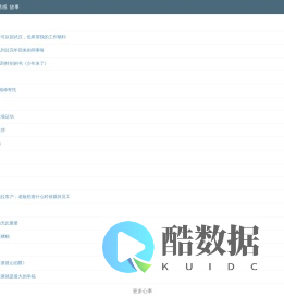 有心事树洞网