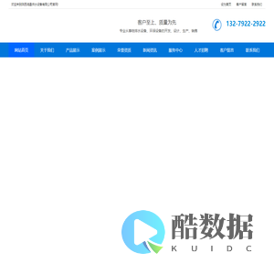 西安水箱厂|组合式不锈钢水箱|生活消防地埋水箱-陕西鸿昌供水设备有限公司