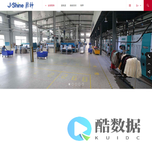 青岛洁神科技股份有限公司官网